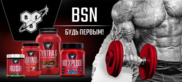 BSN - Будь первым вместе с питанием от BSN!