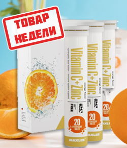 Товар недели: витамины Maxler Vitamin C + Zinc со скидкой!