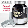 Hydrowhey - гидролизованный сывороточный протеин от Optimum Nutrition