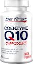Be First Coenzyme Q10 60 капсул