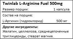 Состав L-Arginine Fuel 500 мг от Twinlab